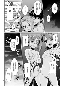 第36頁圖