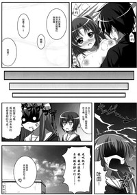 第12頁圖