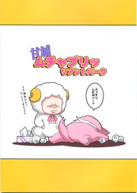 第20頁圖