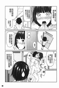 第88頁圖