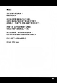 第20页图