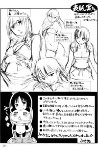 第204页图