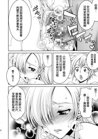 第20页图