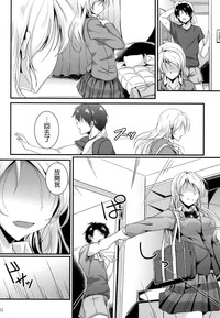 第12页图