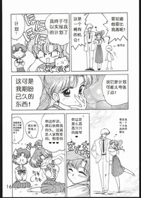 第16页图