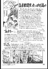 第80页图