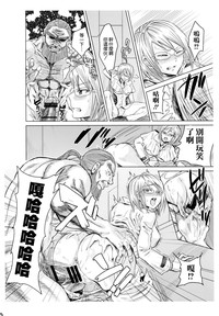 第20页图