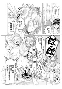第8页图