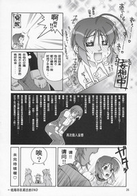 第24頁圖