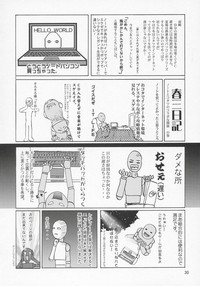 第28頁圖