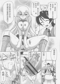 第12页图