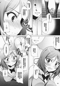 第12页图