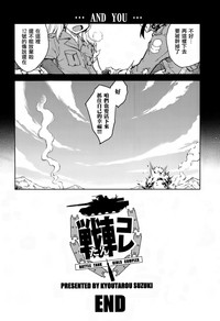 第20頁圖