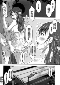 第20頁圖