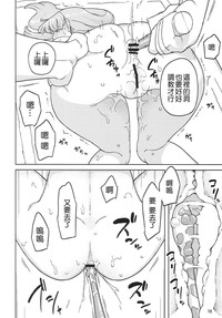 第16頁圖