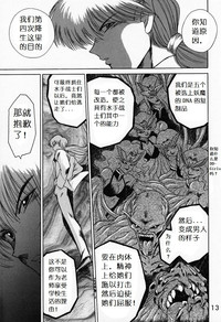 第12页图