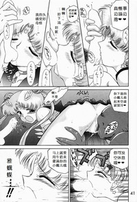 第40页图