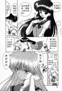 第8页图