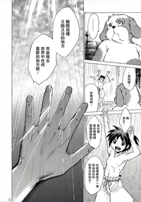 第12页图