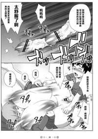 第12页图
