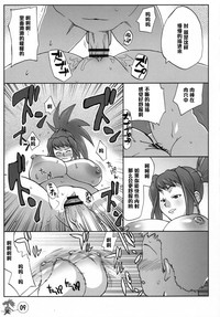 第8頁圖