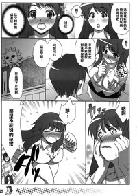 第24頁圖