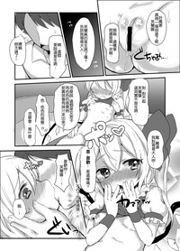 第8页图