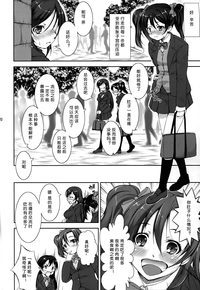 第20页图