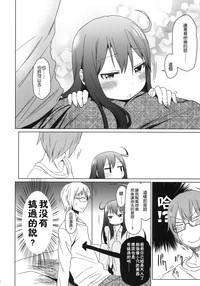 第20页图
