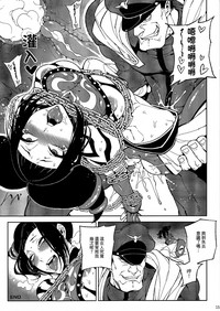 第16页 封面 - HaSM.cc