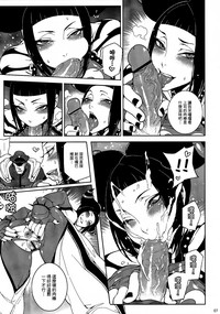 第8页 封面 - HaSM.cc