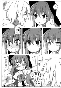 第8頁圖