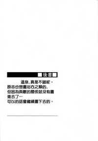 第20页图