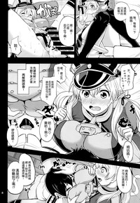 第8页图