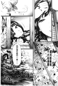第76頁圖