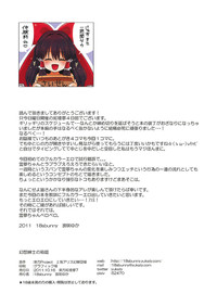 第20页图