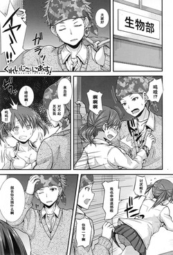 くれいじ～にあす!圖