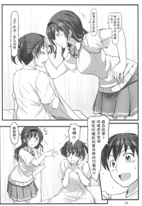 第24頁圖