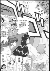 第12頁圖