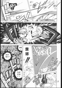 第16頁圖