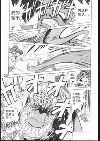 第24頁圖