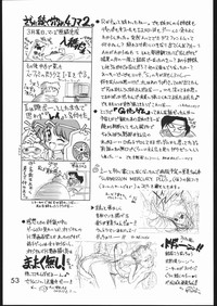 第52頁圖