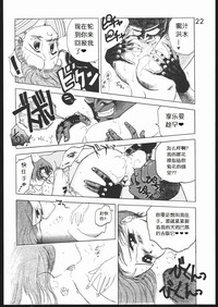 第24頁圖
