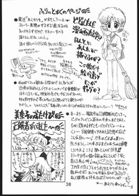 第40頁圖