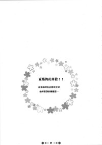 第28页图