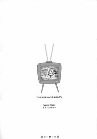 第28页图