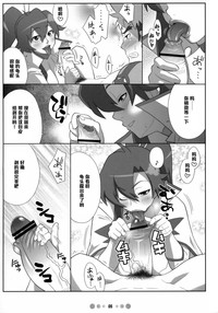 第4页图