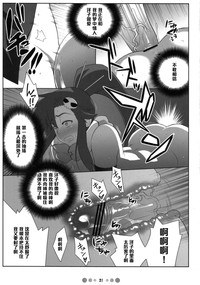 第20頁圖
