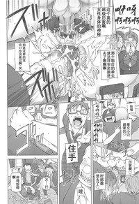 第20頁圖