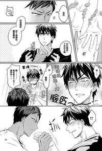 第20頁圖